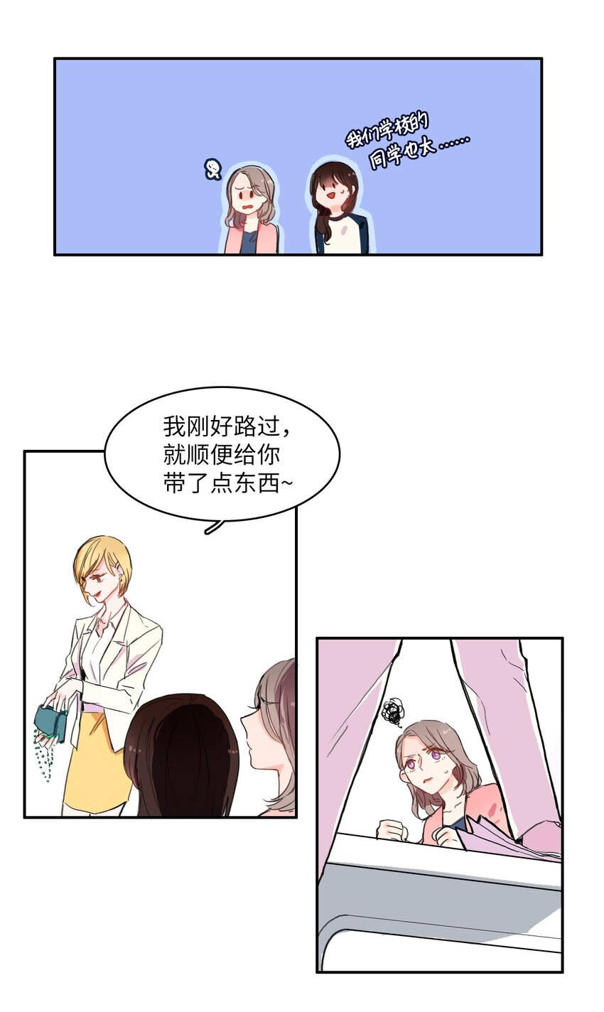 05 招待4