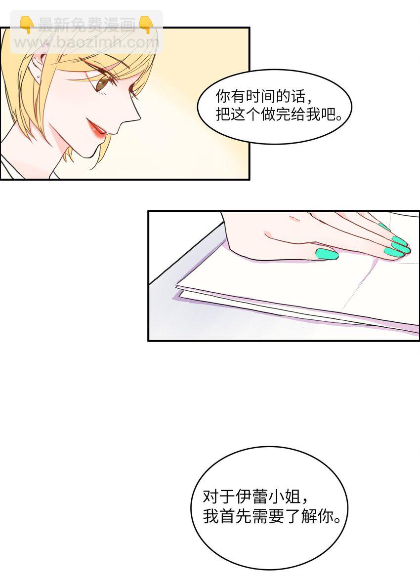 05 招待5