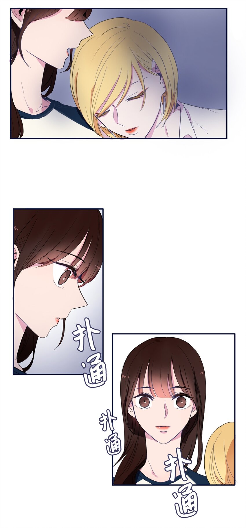 05 招待54
