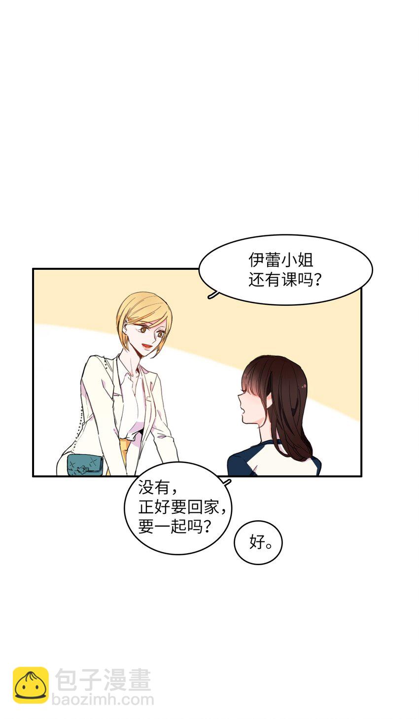 05 招待8