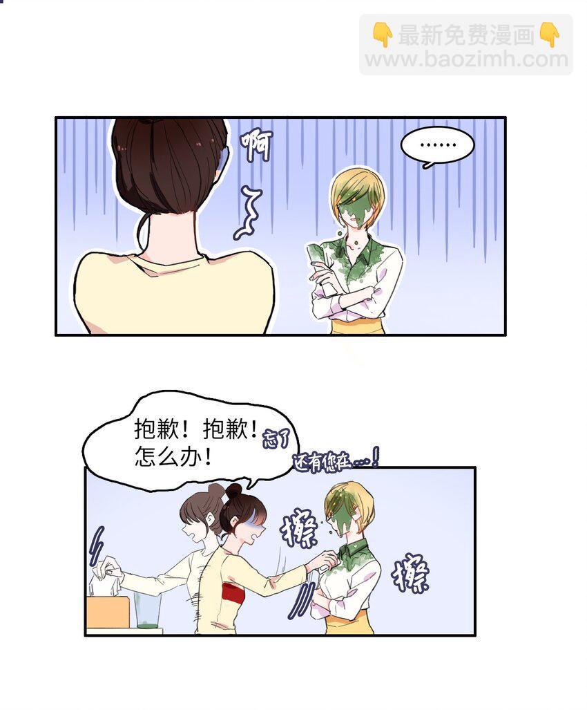 06 不自觉地14