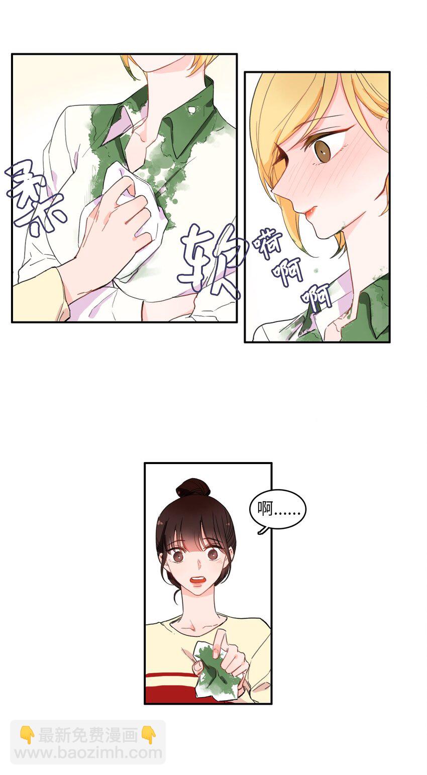 06 不自觉地15