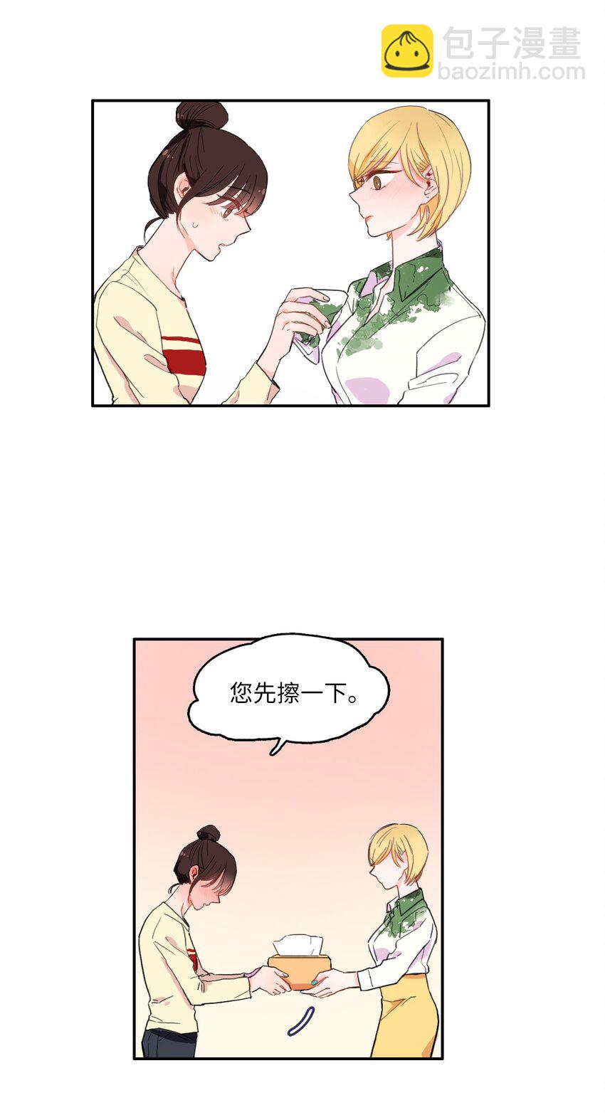 06 不自觉地16