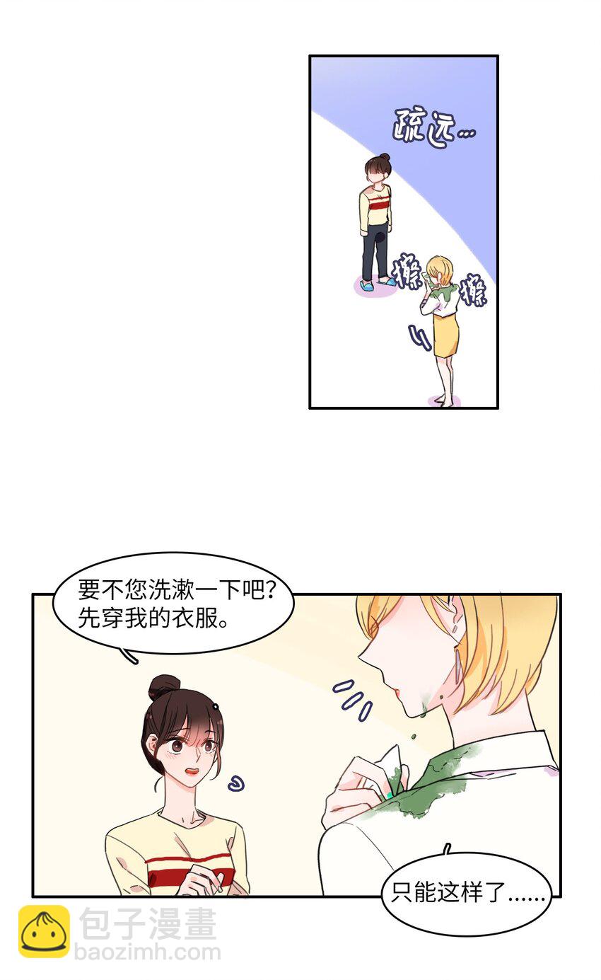 06 不自觉地17