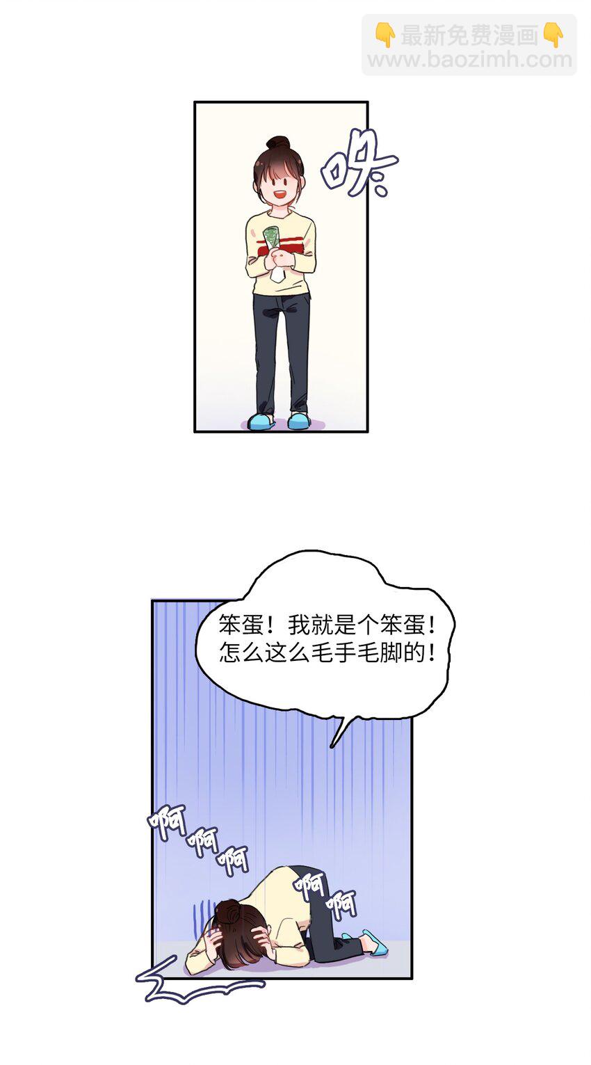 06 不自觉地19