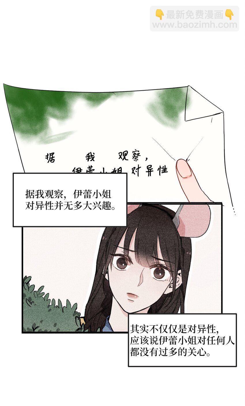 06 不自觉地22