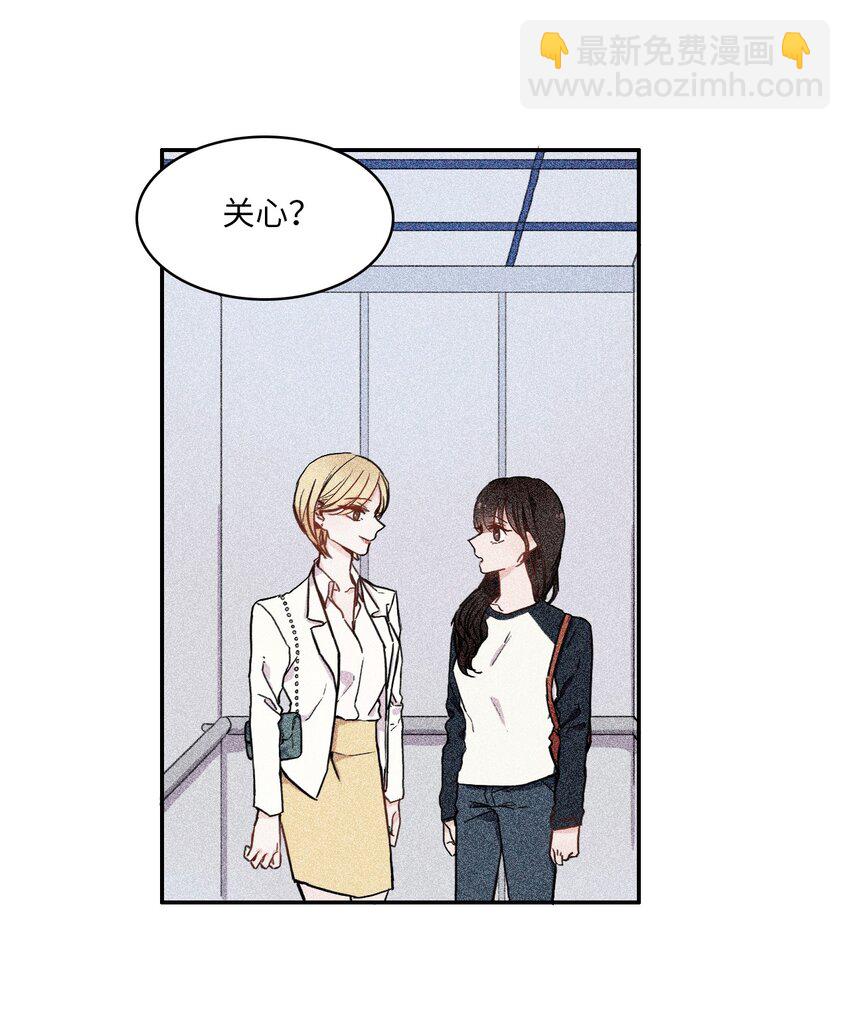 06 不自觉地23