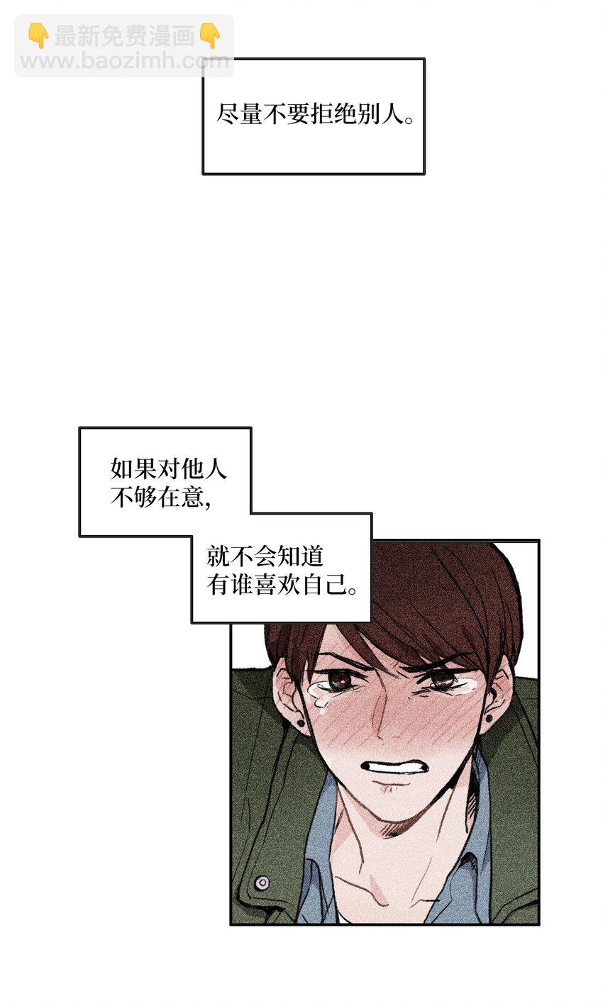 06 不自觉地25
