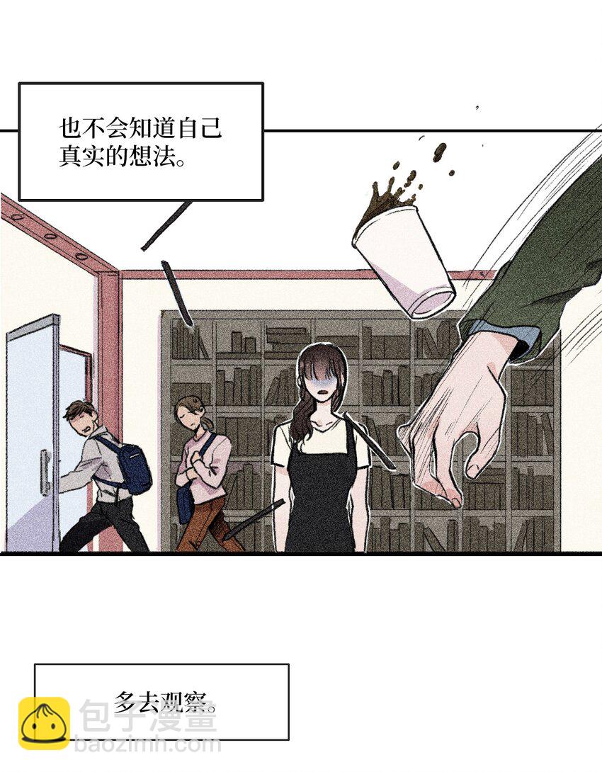 06 不自觉地26