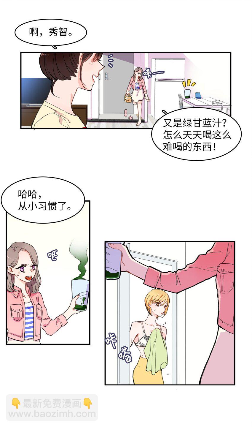 06 不自觉地29