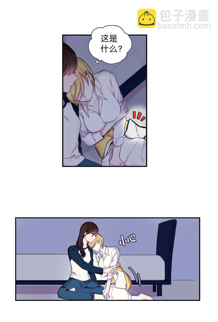06 不自觉地3