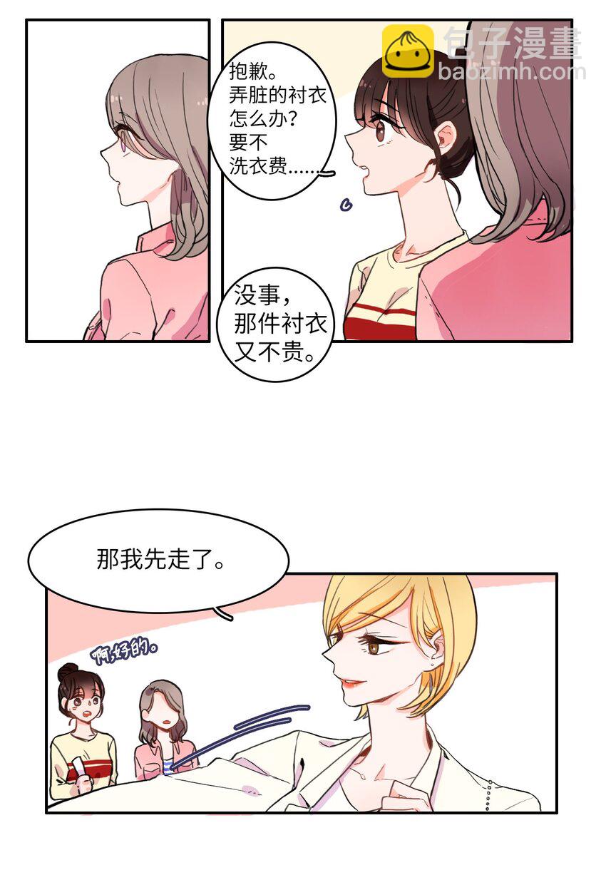 06 不自觉地32
