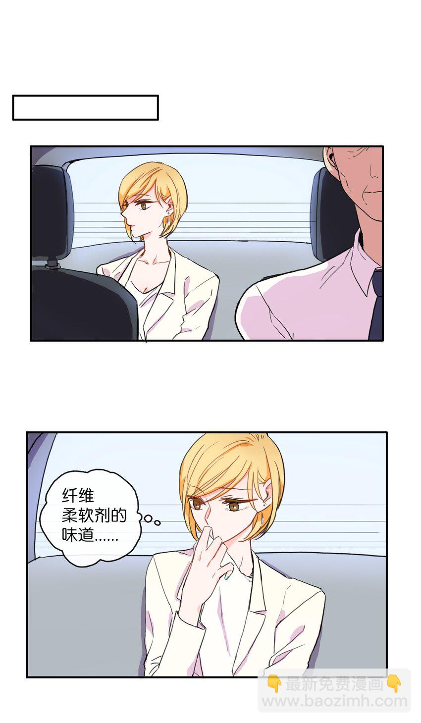 06 不自觉地36