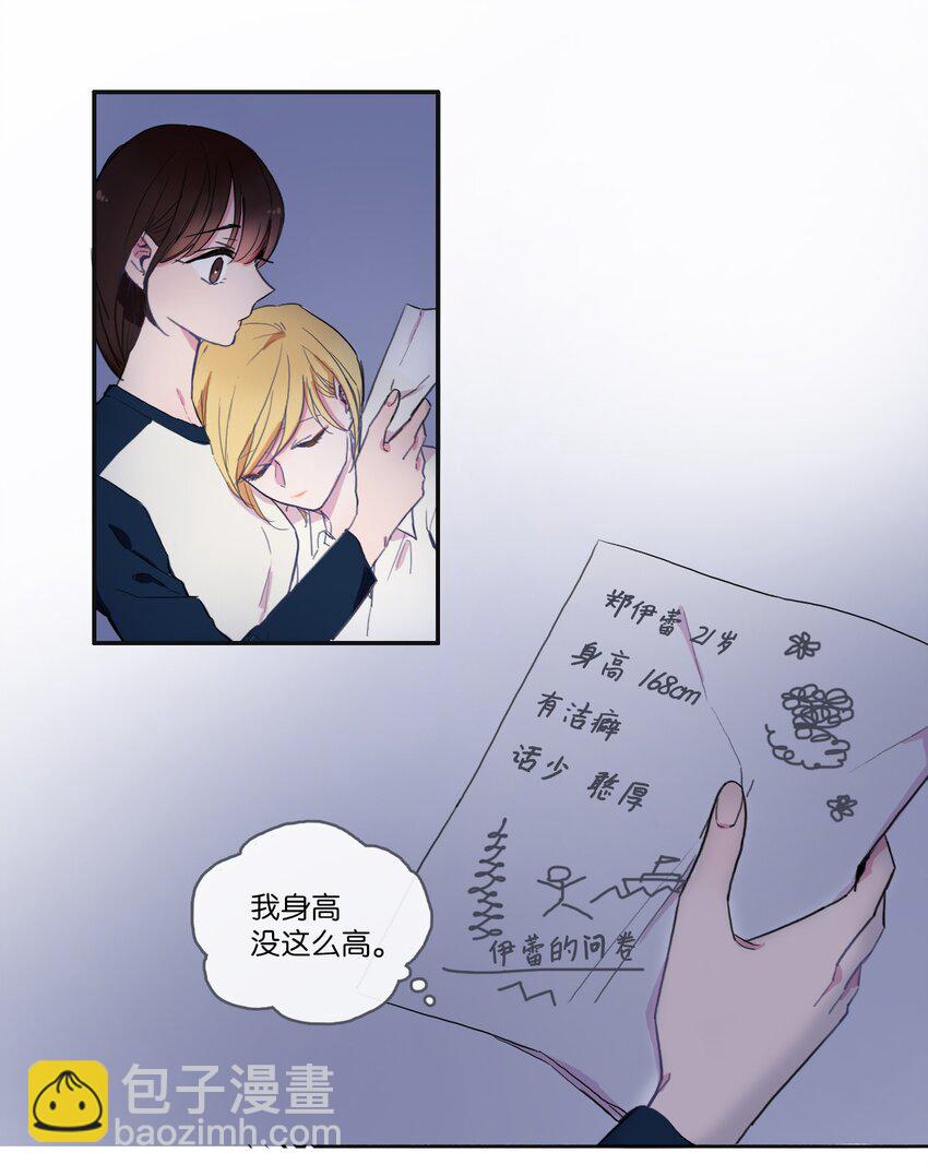 06 不自觉地4