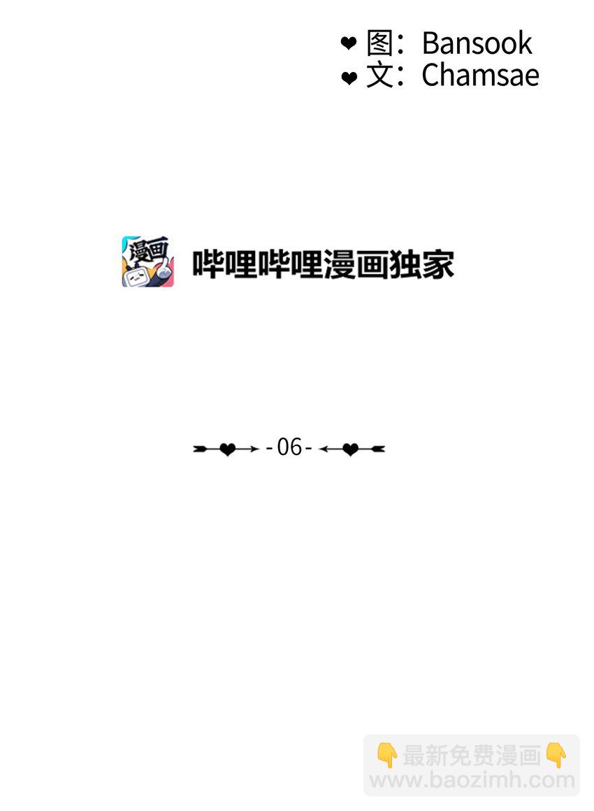 06 不自觉地8