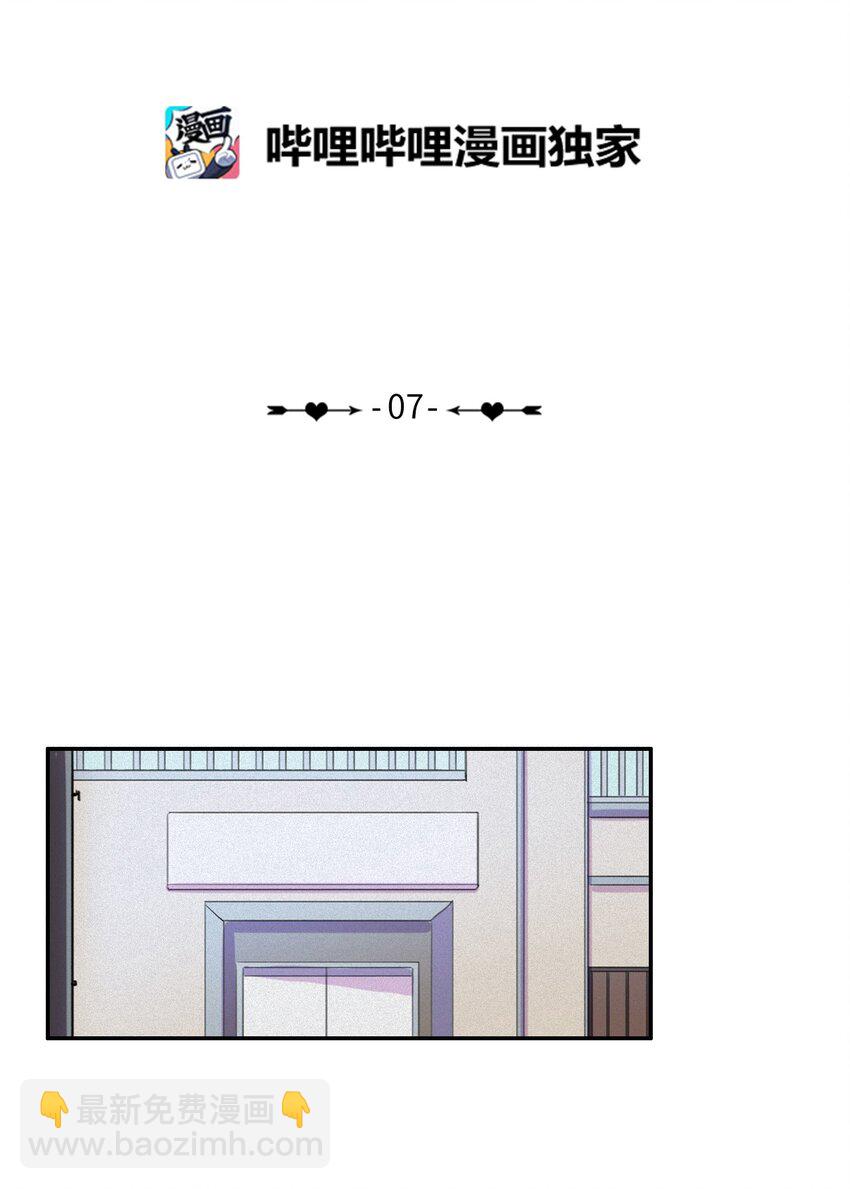 07 主动的人1