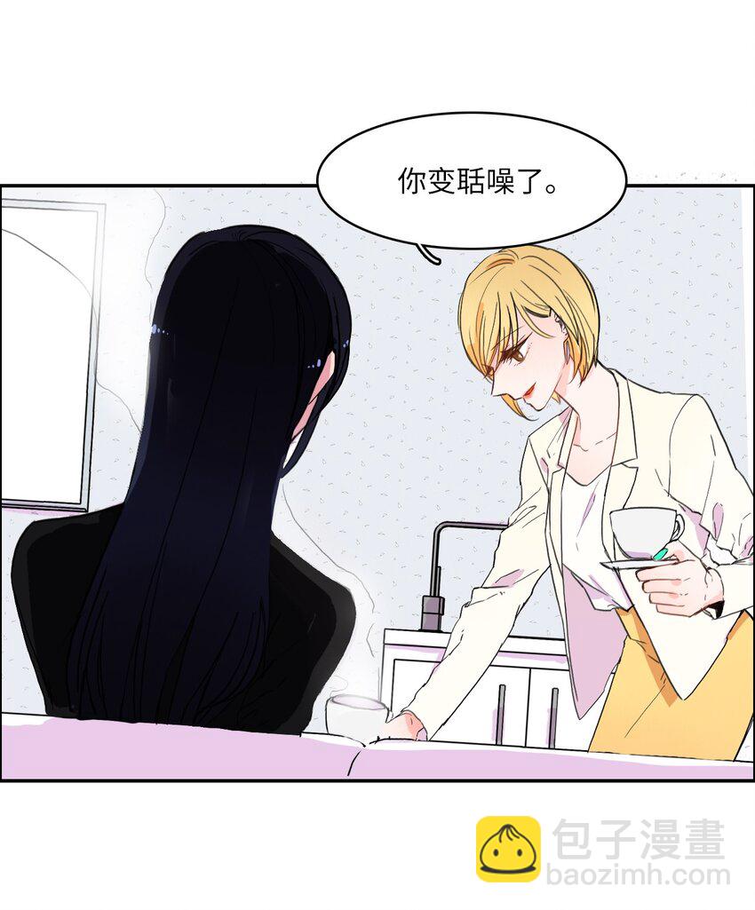 07 主动的人10