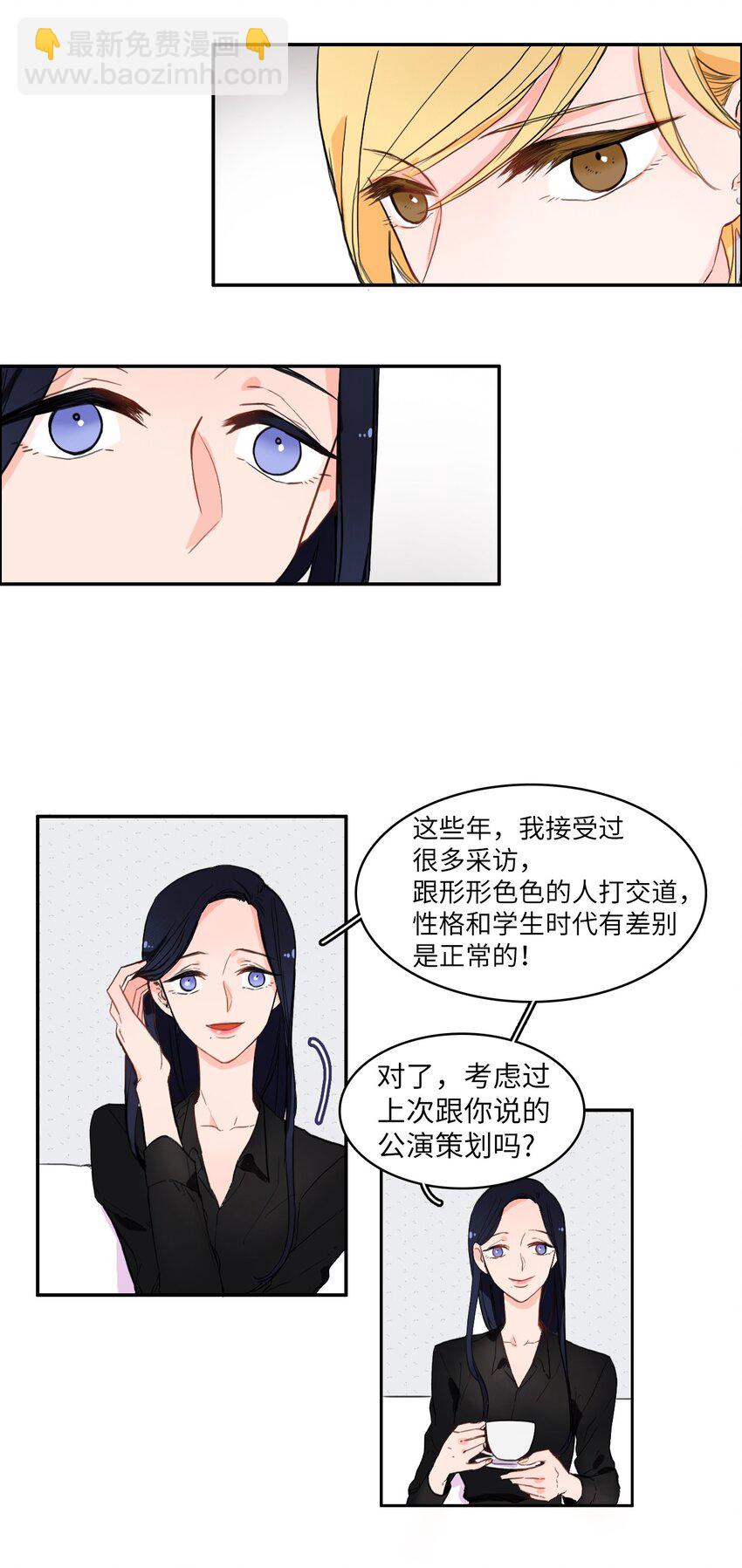 07 主动的人11