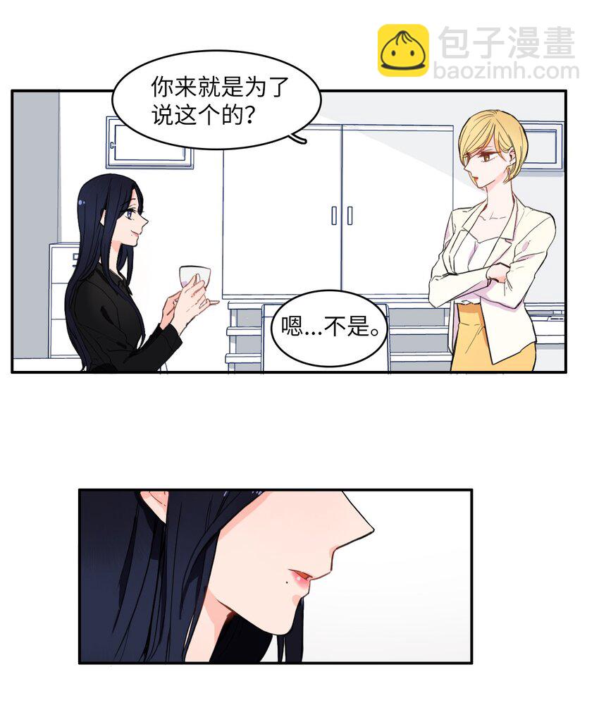 07 主动的人12
