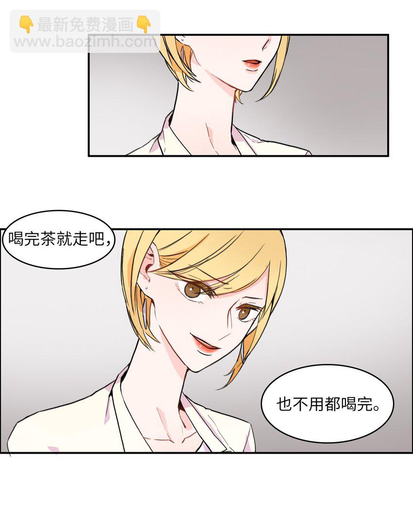 07 主动的人14