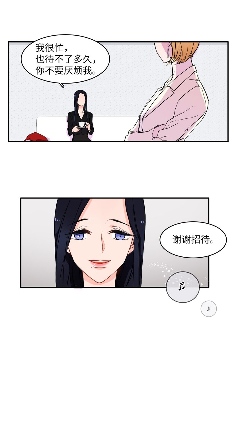 07 主动的人15