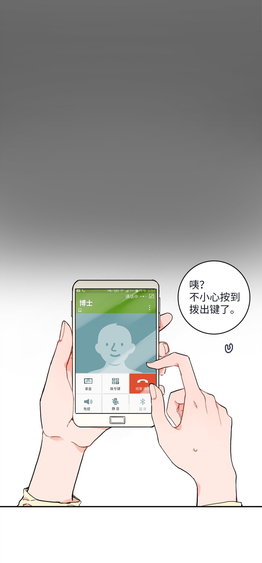 07 主动的人20