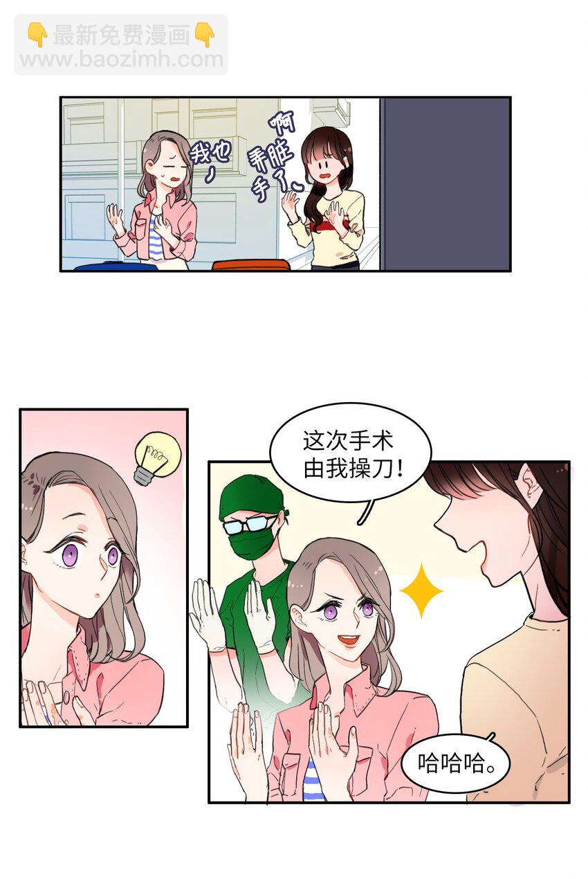 07 主动的人23