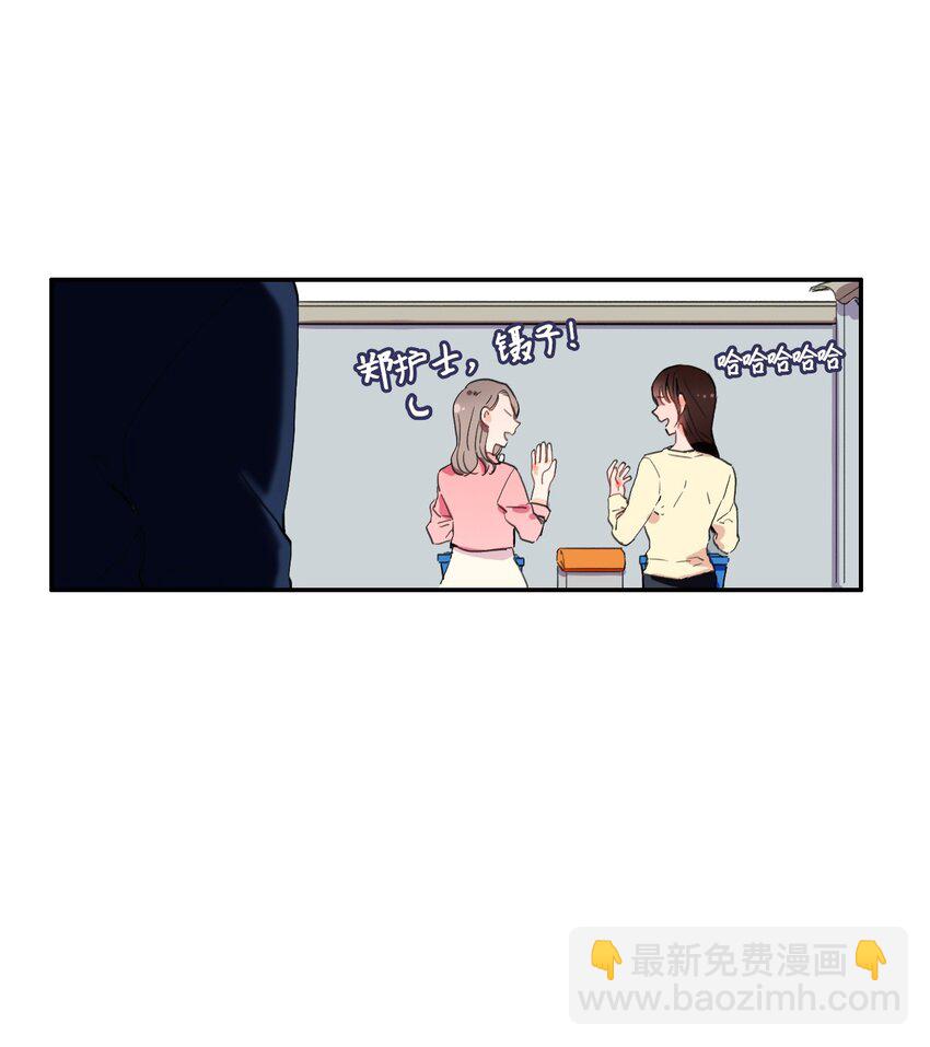07 主动的人24