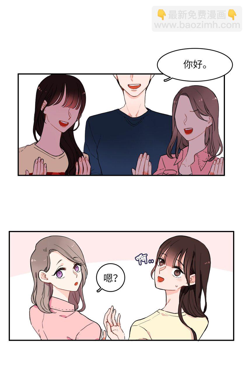 07 主动的人25