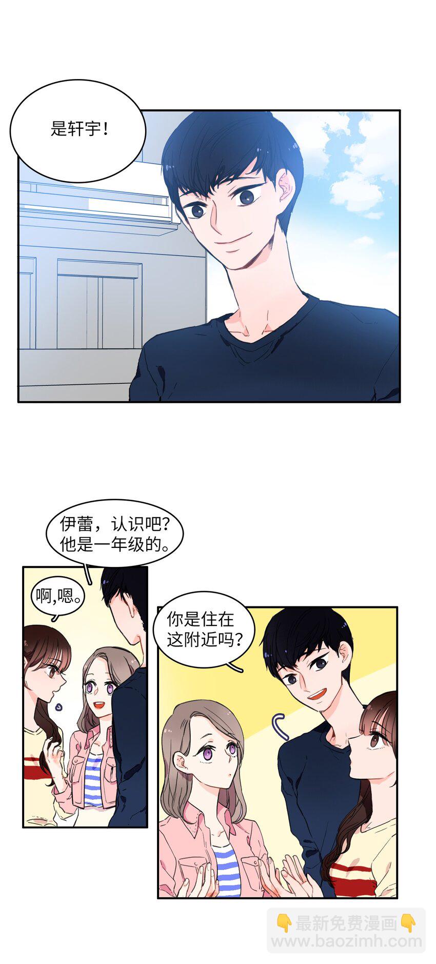 07 主动的人26