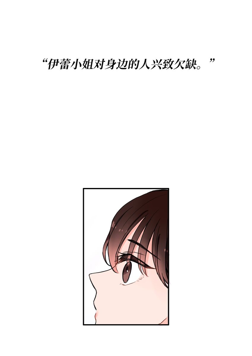 07 主动的人28