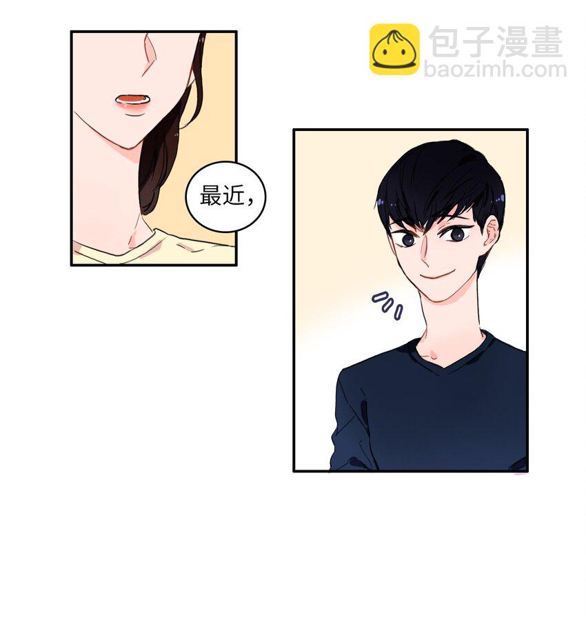 07 主动的人31