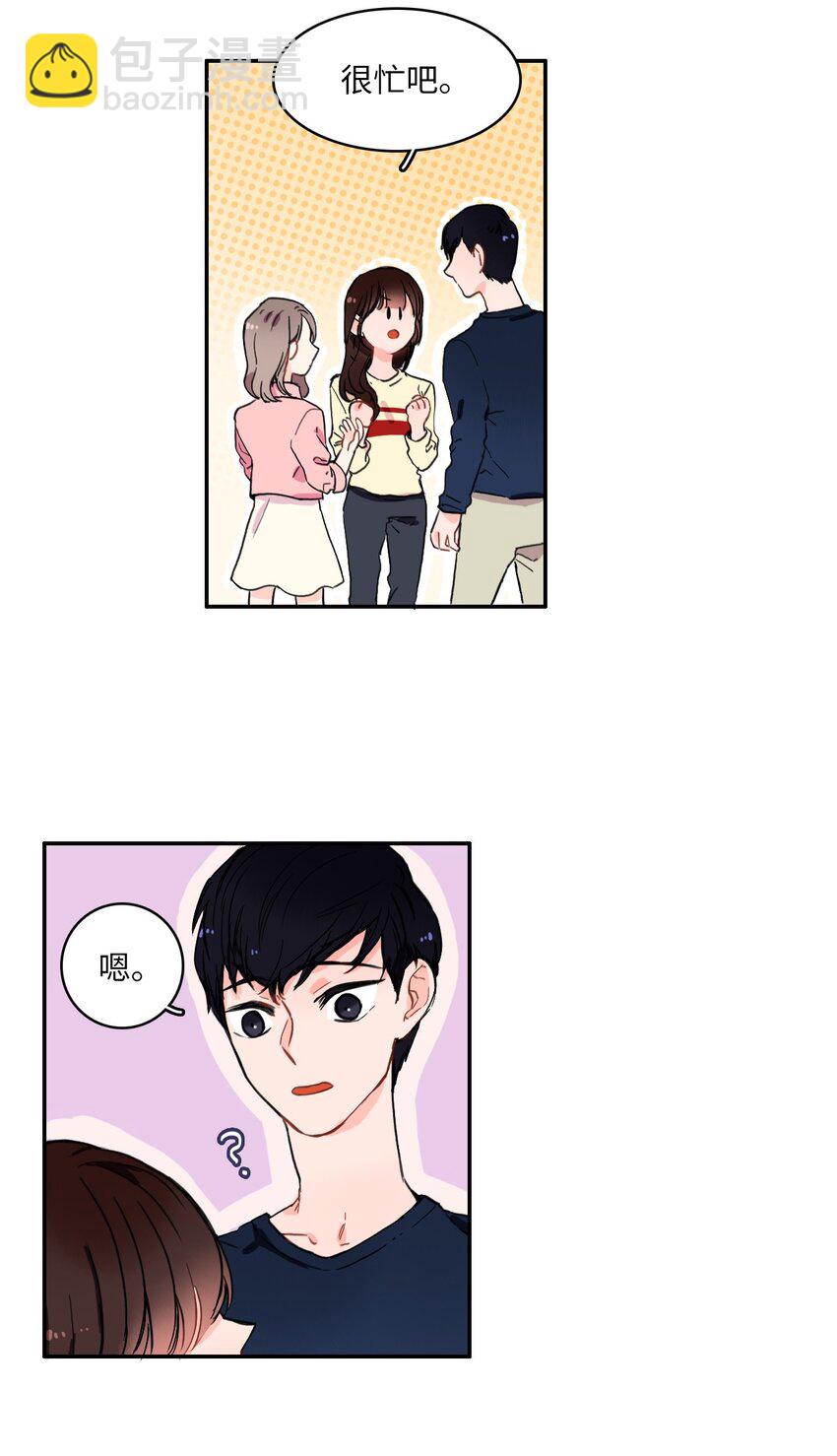 07 主动的人32