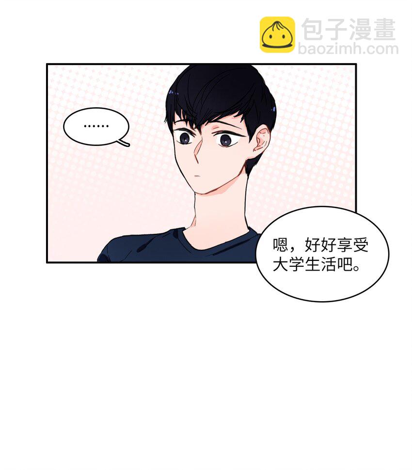 07 主动的人34