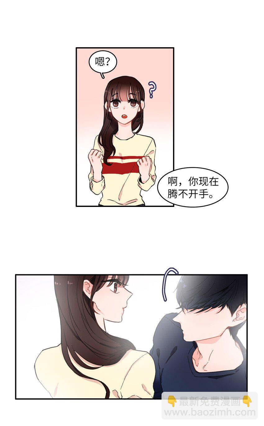 07 主动的人39