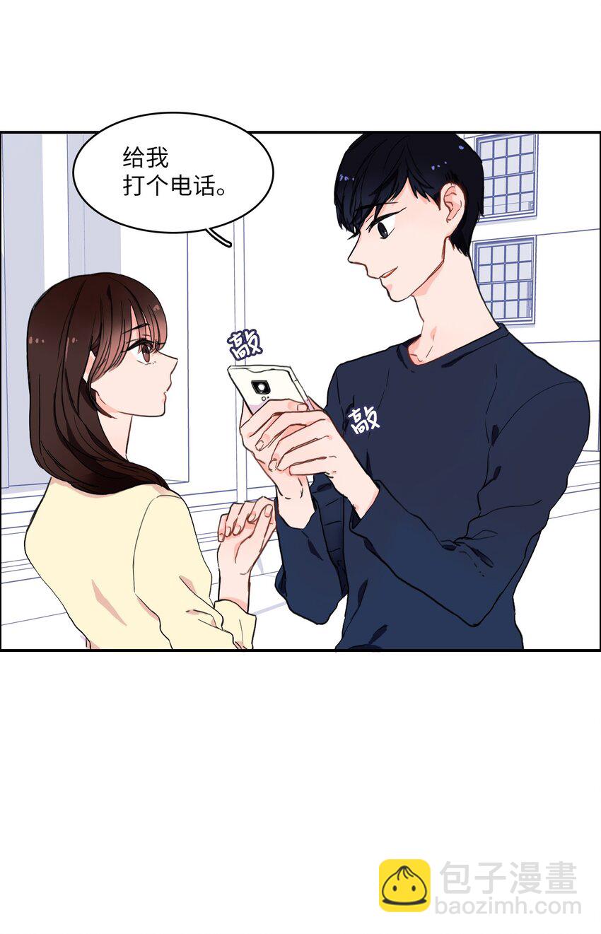 07 主动的人41