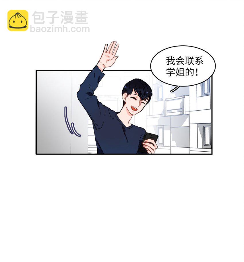 07 主动的人42