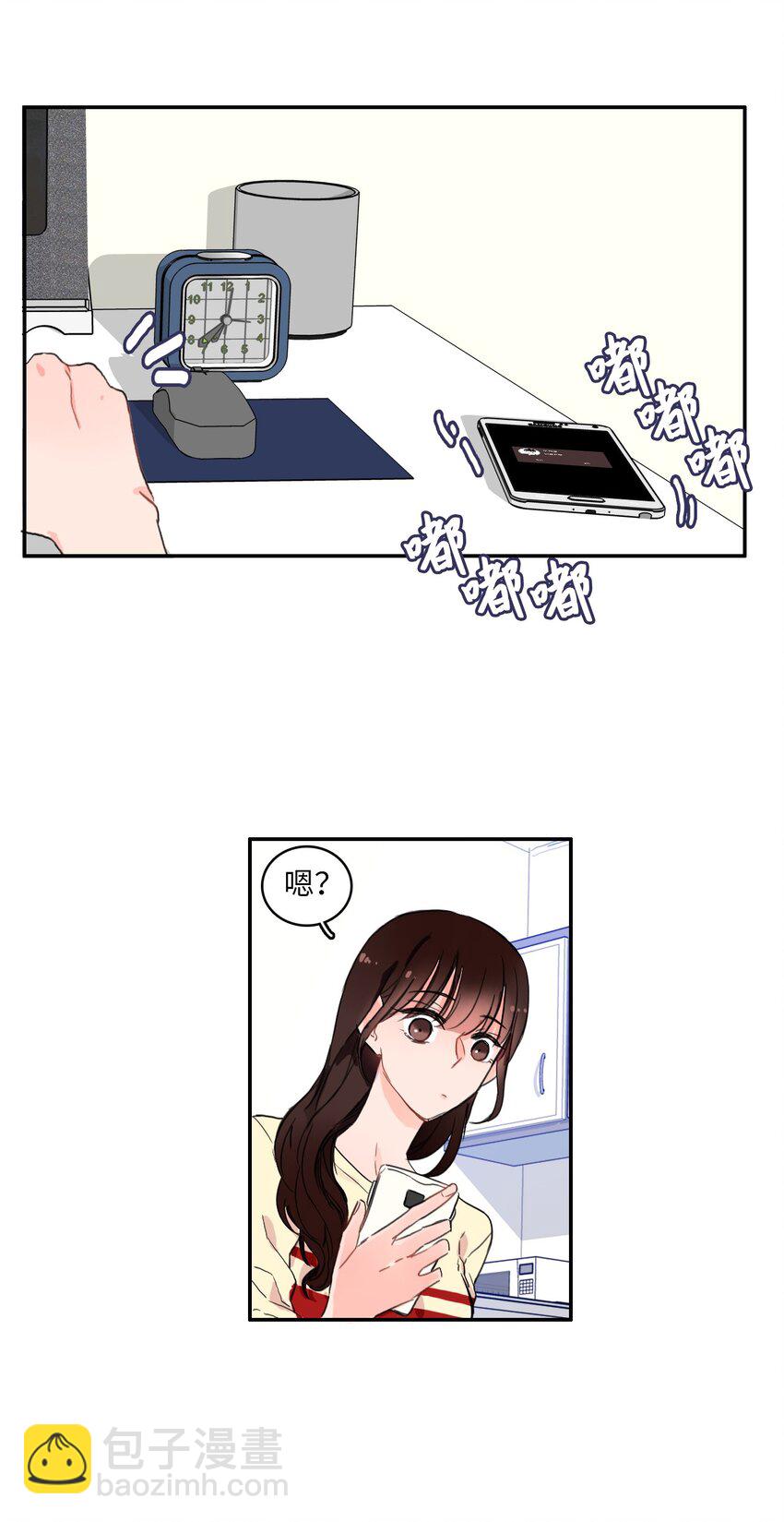 07 主动的人45