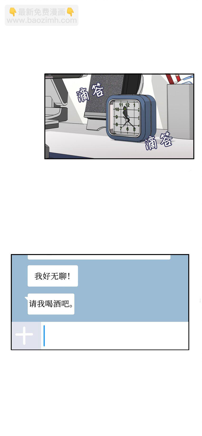 07 主动的人49