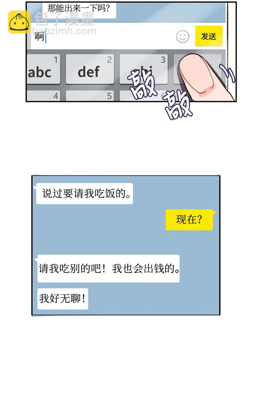 07 主动的人52