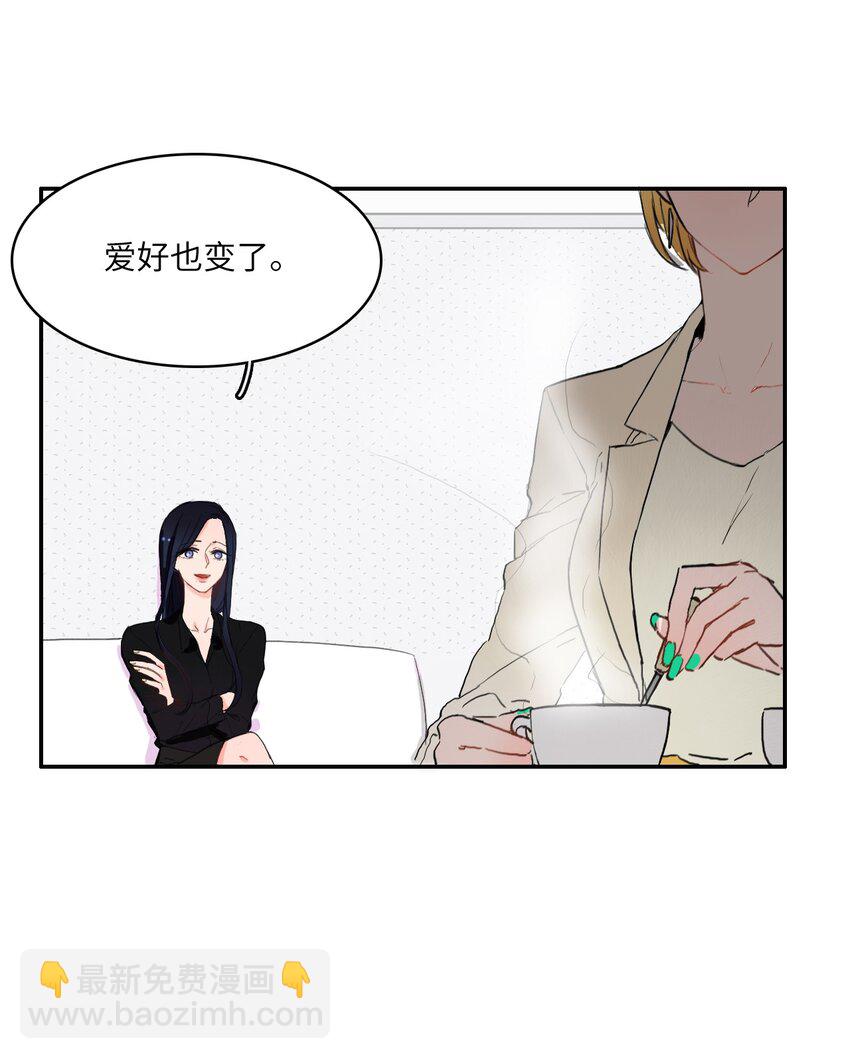 07 主动的人6