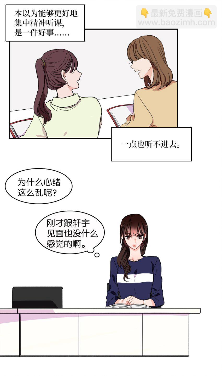 10 唱反调211