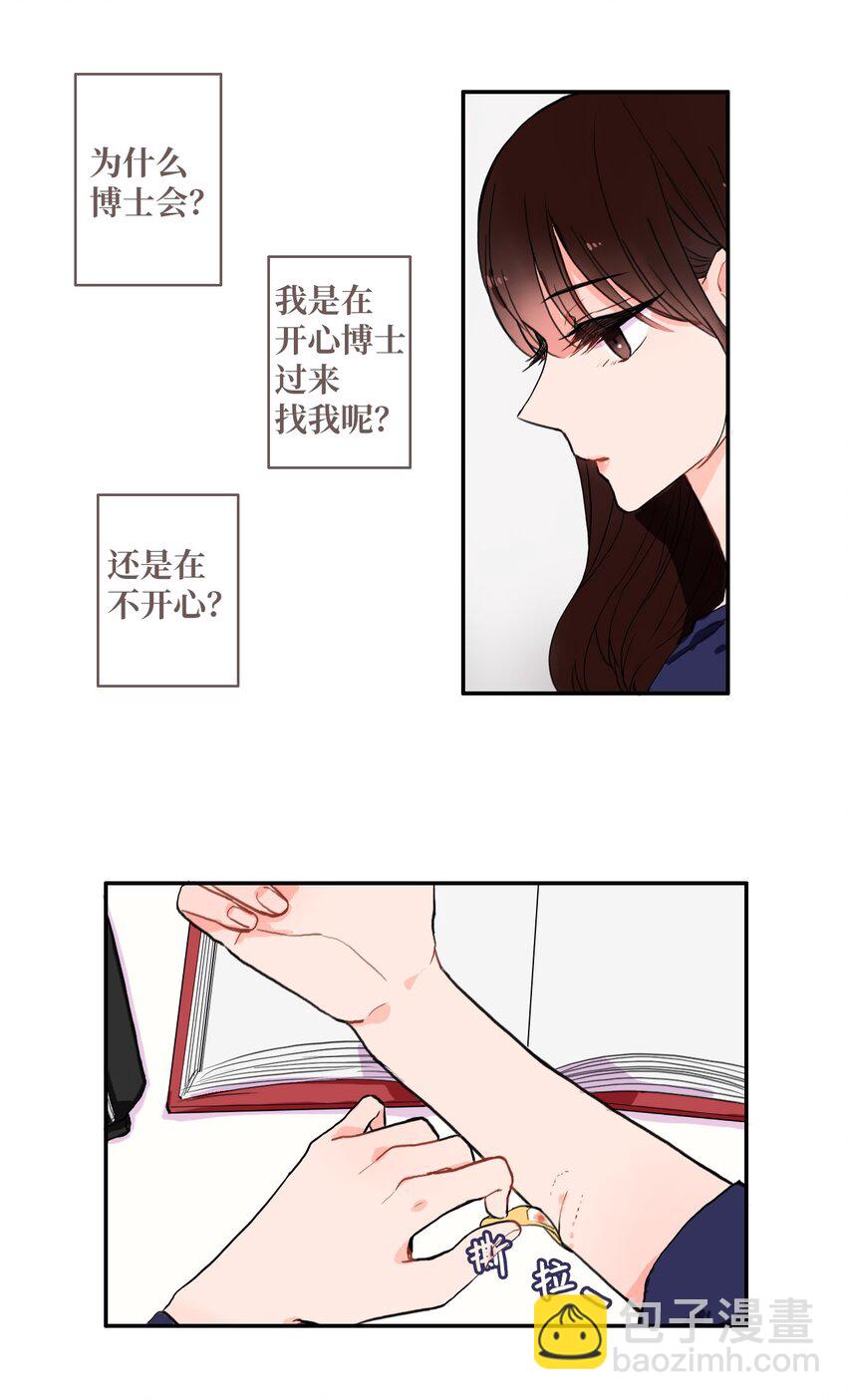 10 唱反调212