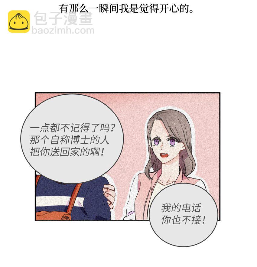 10 唱反调214