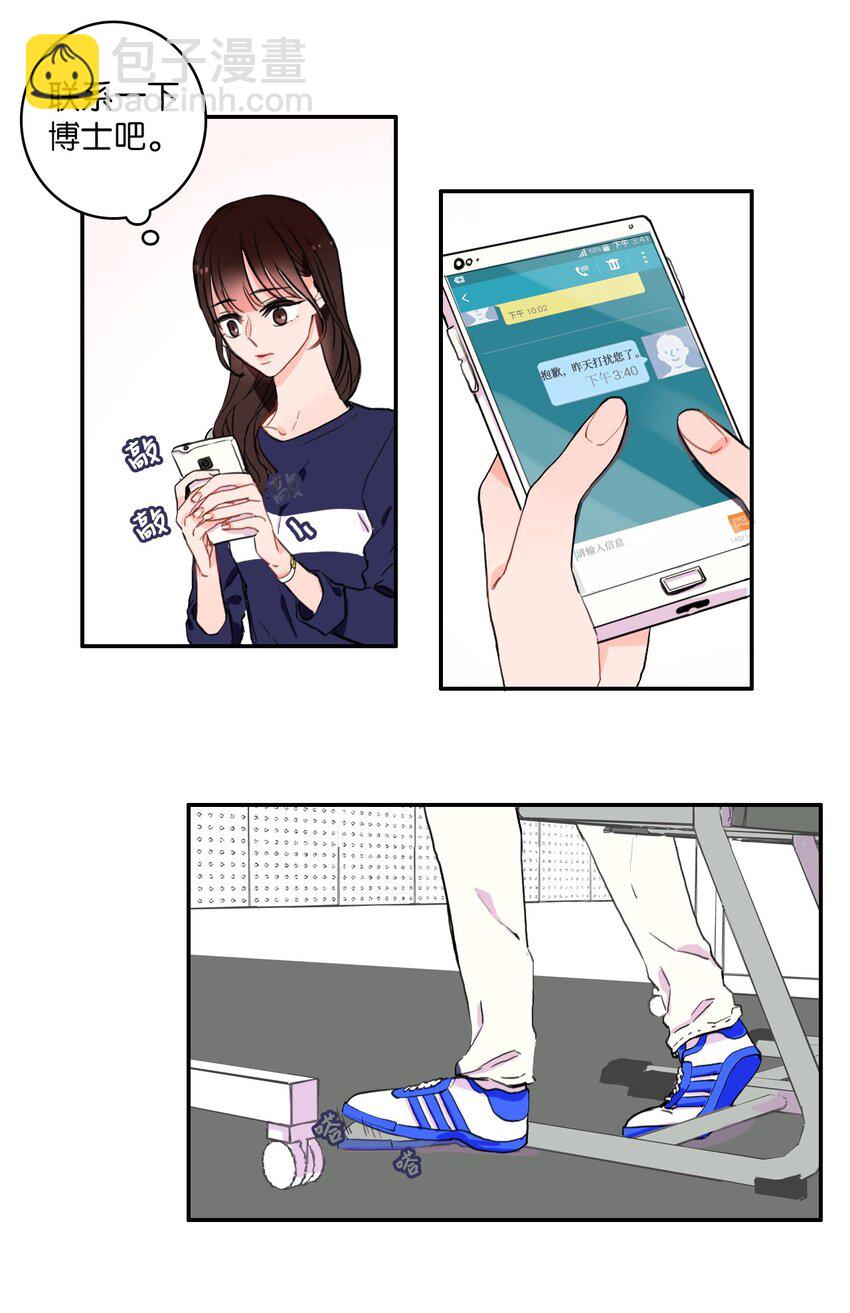 10 唱反调215