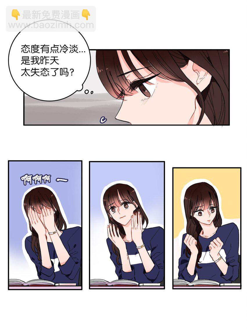 10 唱反调218