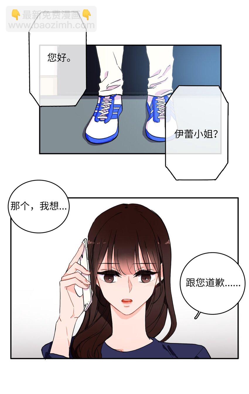 10 唱反调221