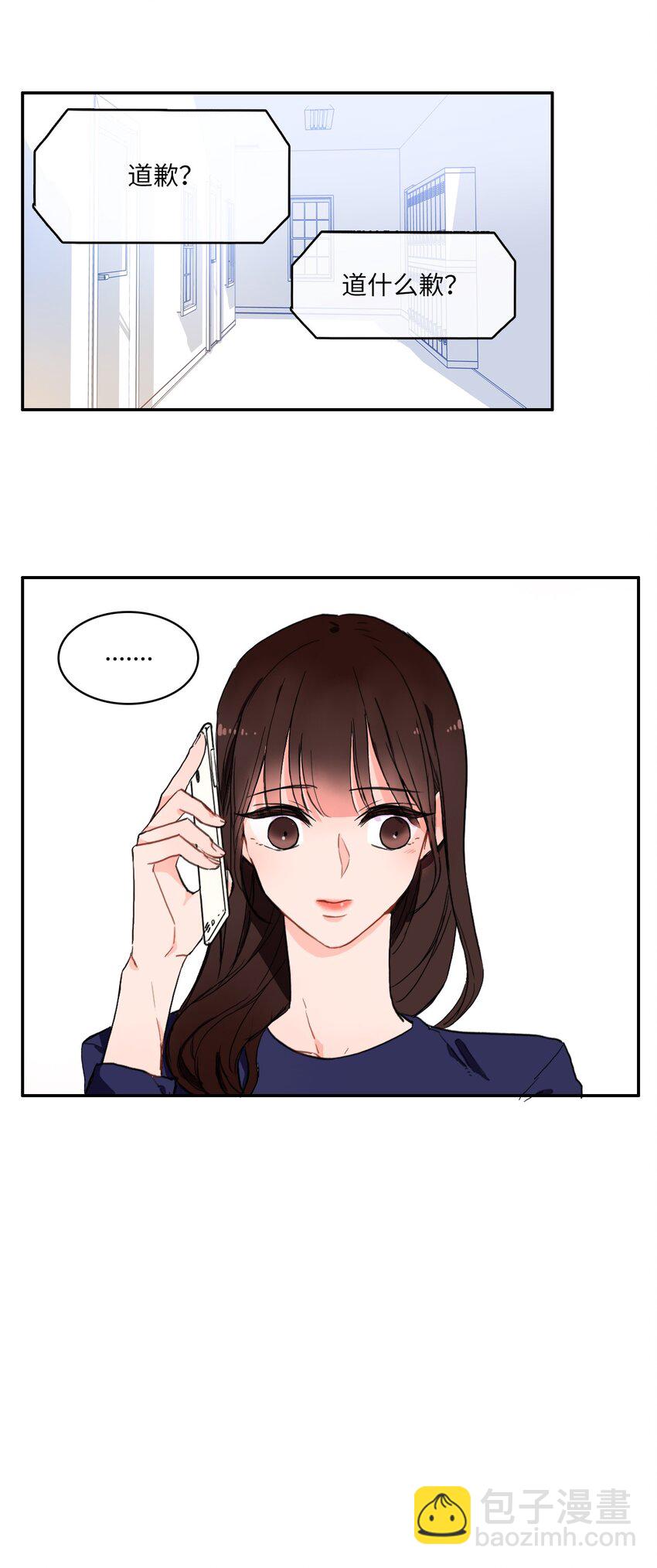 10 唱反调222