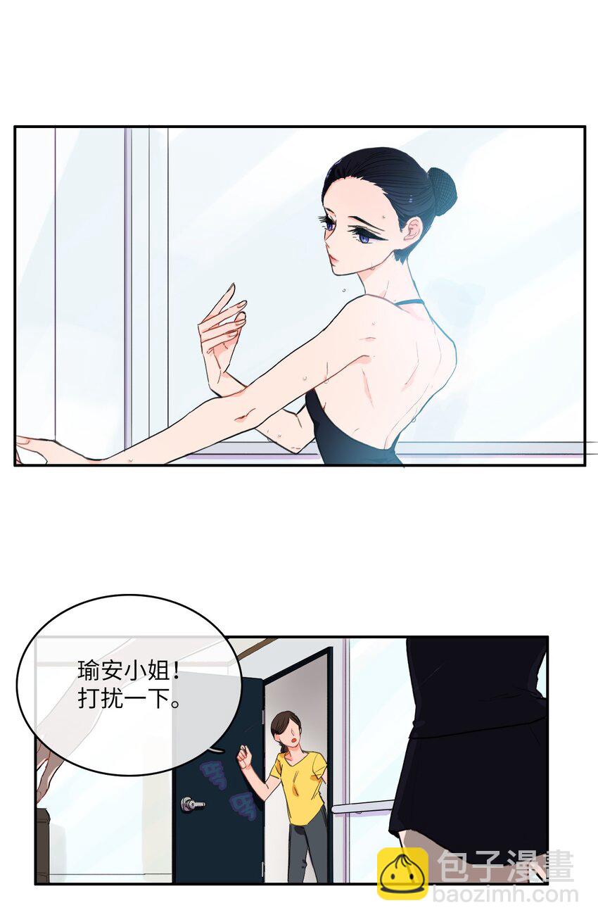 10 唱反调224