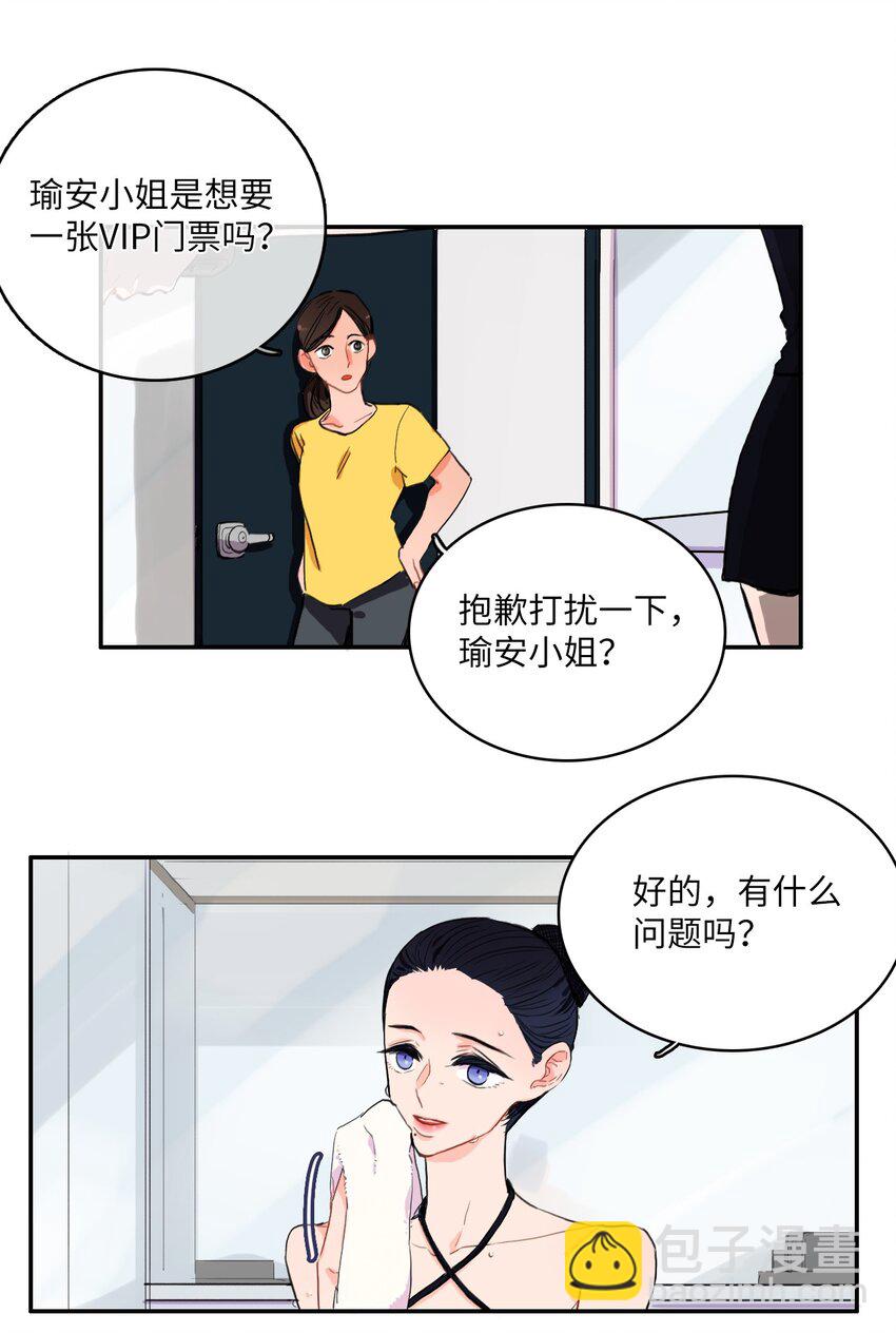 10 唱反调226